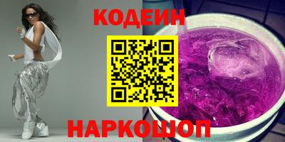меф Кунгур