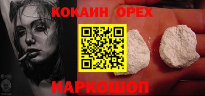 марки lsd Кулебаки