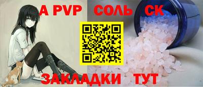 меф Кунгур