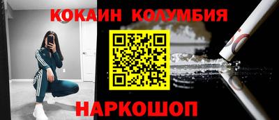 каннабис Кумертау