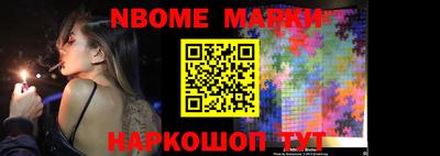 марки lsd Кулебаки