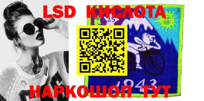 марки lsd Кулебаки