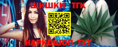 каннабис Кумертау