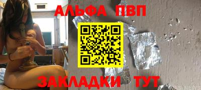 меф Кунгур