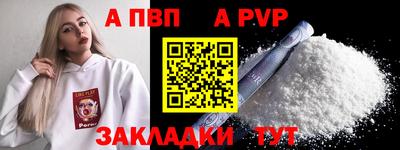меф Кунгур