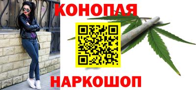 каннабис Кумертау