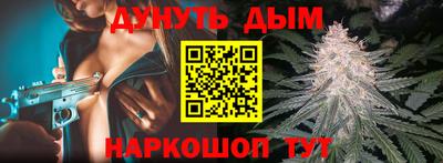 меф Кунгур