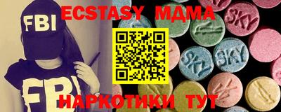 меф Кунгур