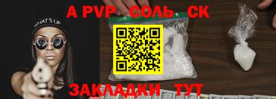 марки lsd Кулебаки