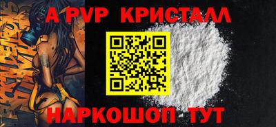 меф Кунгур