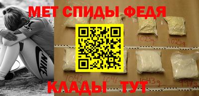 меф Кунгур