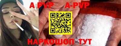 меф Кунгур