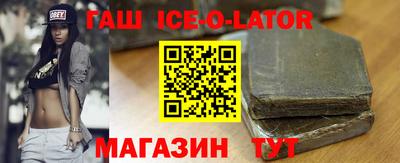 меф Кунгур