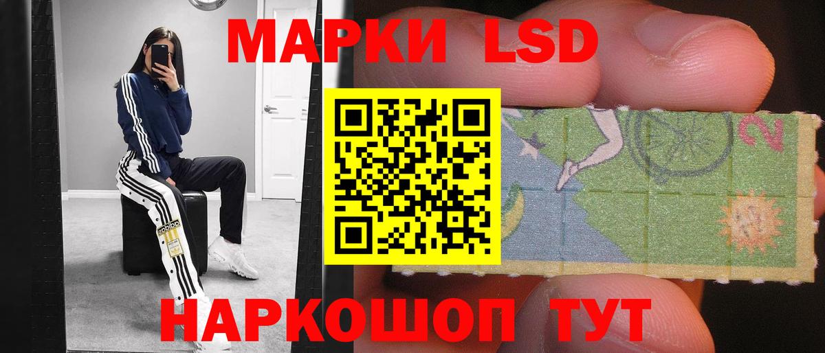 Лсд 25 экстази ecstasy  МЕГА ONION  LSD-25 экстази  Арсеньев  Вход с VPN 