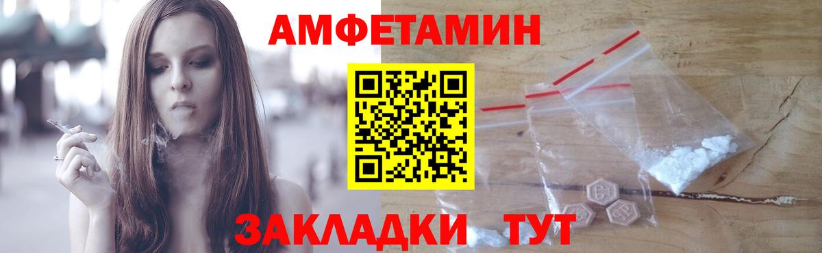 Метамфетамин винт Арсеньев