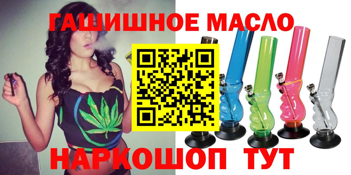 Дистиллят ТГК Wax  Вход с VPN  Арсеньев 