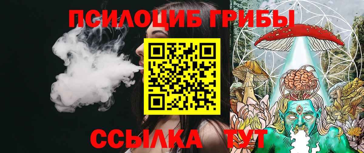 Метамфетамин  Гашиш  Канабис  Вход с VPN  Alpha-PVP СК кристаллы  Меф МЯУ МЯУ кристаллы  Арсеньев  Кокаин 